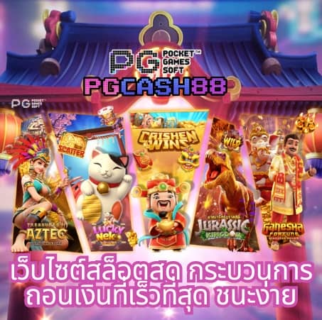 betflix สล็อต betflik